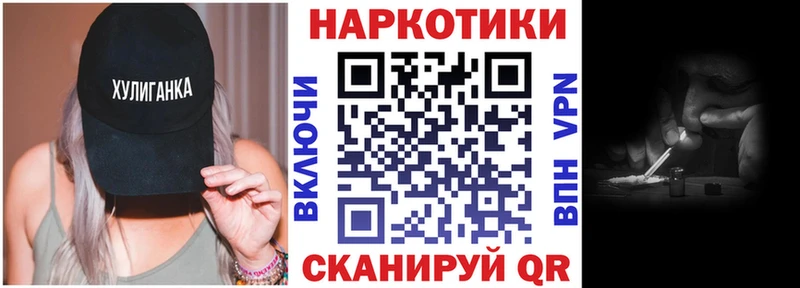 Купить Тарко-Сале СОЛЬ  МЕФ  MDMA  Кокаин 