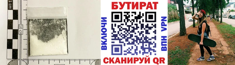 магазин продажи   Тарко-Сале  Бутират буратино 