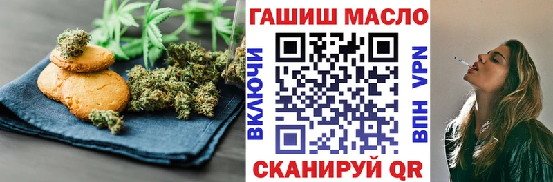 Еда ТГК конопля  где можно купить наркотик  Тарко-Сале 