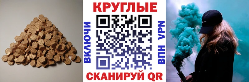 Ecstasy бентли  Тарко-Сале 