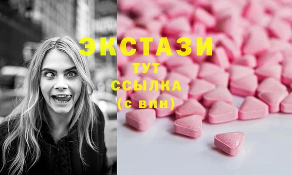 мяу мяу кристалл Каменск-Шахтинский