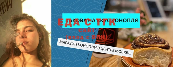 мяу мяу кристалл Каменск-Шахтинский