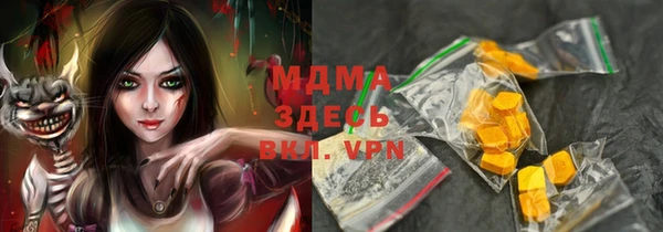 мяу мяу мука Каменка