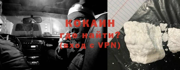 мяу мяу кристалл Каменск-Шахтинский