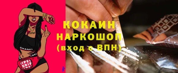 мяу мяу кристалл Каменск-Шахтинский