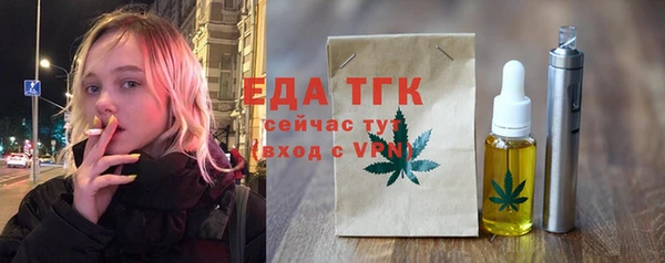 мяу мяу мука Каменка
