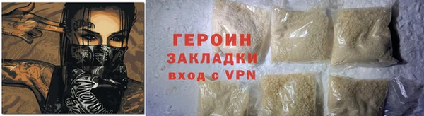 мяу мяу кристалл Каменск-Шахтинский