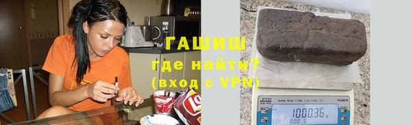шишки Каменногорск