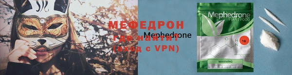 мяу мяу мука Каменка