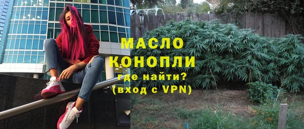 мяу мяу мука Каменка