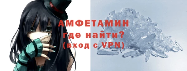 ГАЛЛЮЦИНОГЕННЫЕ ГРИБЫ Ленинск-Кузнецкий