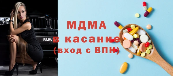 мяу мяу мука Каменка