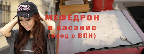 первитин Ленинск