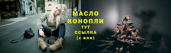 мяу мяу мука Каменка