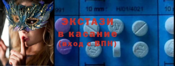 мяу мяу мука Каменка