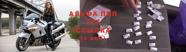 мяу мяу мука Каменка