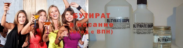мяу мяу кристалл Каменск-Шахтинский