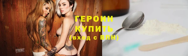 мяу мяу мука Каменка