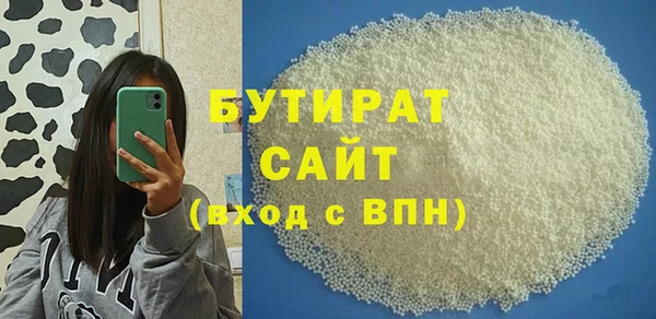 мяу мяу мука Каменка