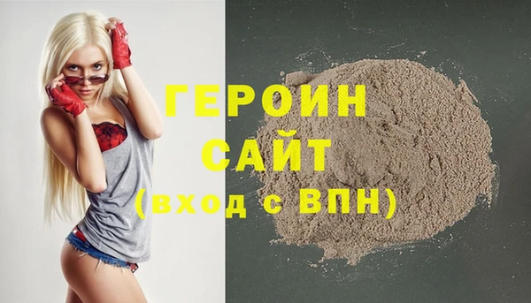 шишки Каменногорск