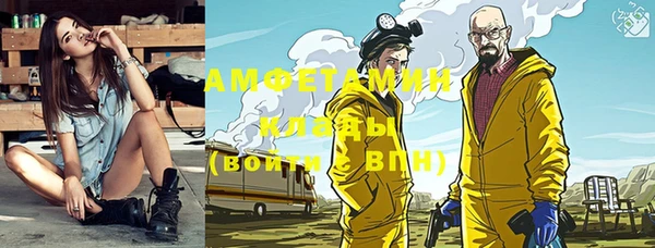 мяу мяу кристалл Каменск-Шахтинский