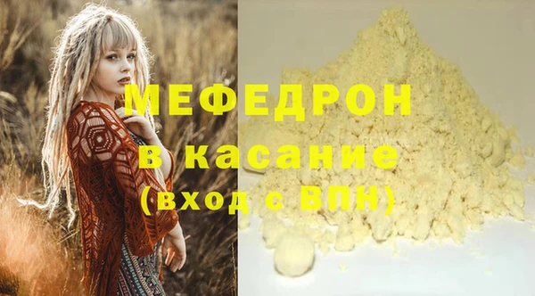 шишки Каменногорск
