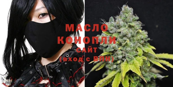 мяу мяу кристалл Каменск-Шахтинский