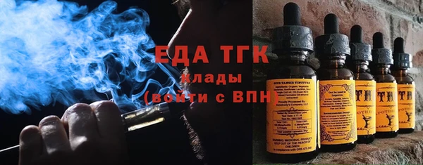 мяу мяу мука Каменка