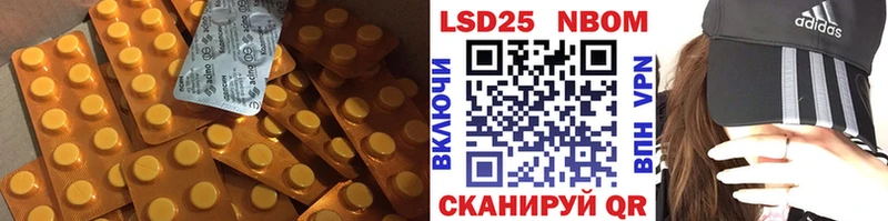 LSD-25 экстази ecstasy  ОМГ ОМГ зеркало  Тарко-Сале 