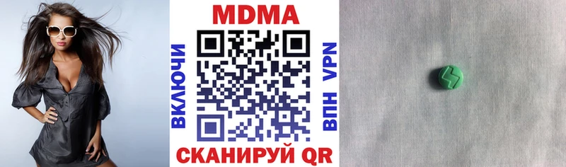 ОМГ ОМГ вход  Тарко-Сале  МДМА crystal 