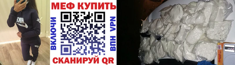 МЕФ  Тарко-Сале
