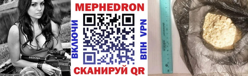 даркнет наркотические препараты  KRAKEN онион  Тарко-Сале  МЕФ мука 