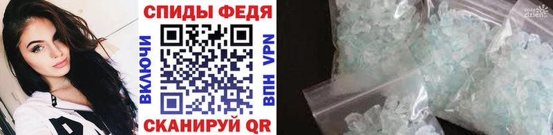 Метамфетамин винт  как найти   Тарко-Сале 