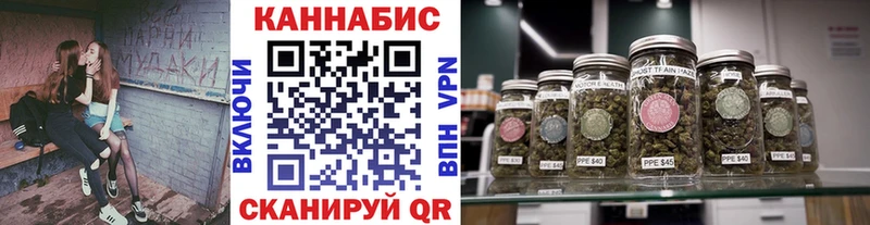 Каннабис Ganja  Тарко-Сале 